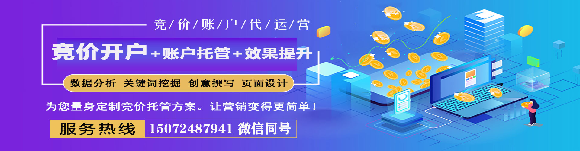 龙江百度充值返点