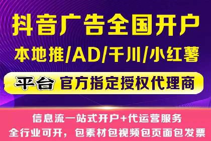 揭秘今日头条：信息流广告操作技巧